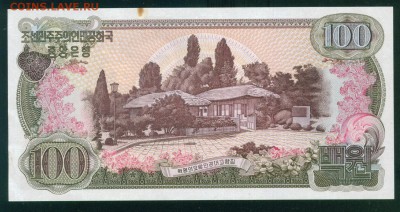 СЕВЕРНАЯ КОРЕЯ 100 вон 1978г. ПРЕСС до 01.08.18г 22.30 МСК - Копия (2) Image8