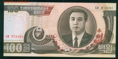 СЕВЕРНАЯ КОРЕЯ 100 вон 1992г. ПРЕСС до 01.08.18г 22.30 МСК - Копия Image7