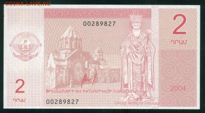 НАГОРНЫЙ КАРАБАХ 2 драма 2004г. ПРЕСС до 01.08.18г 22.30 МСК - Image14