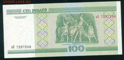 БЕЛАРУСЬ 100 рублей 2000г. ПРЕСС до 01.08.18г 22.30 МСК - Копия (2) Image14