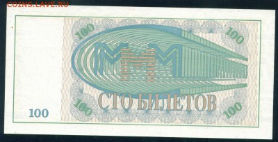 РОССИЯ 100 билетов МММ. ПРЕСС до 01.08.18г 22.30 МСК - Image18