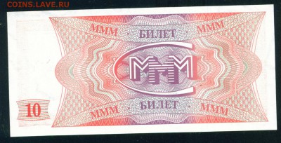РОССИЯ 10 билетов МММ. ПРЕСС до 01.08.18г 22.30 МСК - Копия (2) Image16