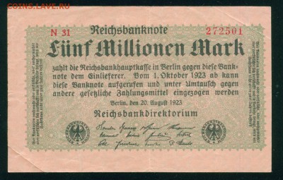 ГЕРМАНИЯ 5 000 000 марок 1923г до 31.07.18г 22.30 МСК - Копия Image21
