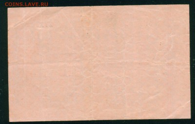 ГЕРМАНИЯ 5 000 000 марок 1923г до 31.07.18г 22.30 МСК - Копия Image22