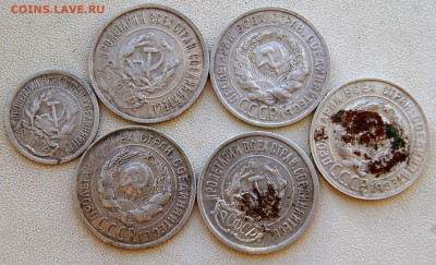 20 копеек 1923-1929 кладовые до 4.08. 22-00 - DSC09461.JPG
