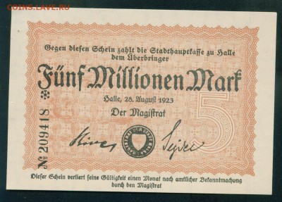 ГЕРМАНИЯ Нотгельд 5 000 000 марок 1923г г. Галле. ПРЕСС - Image27
