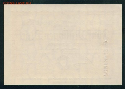 ГЕРМАНИЯ Нотгельд 5 000 000 марок 1923г г. Галле. ПРЕСС - Image28