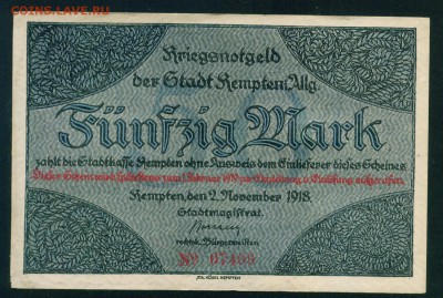 ГЕРМАНИЯ Нотгельд 50 марок 1918 г. КЕМПТЕН до 01.08.18г - Копия (2) Image27
