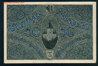 ГЕРМАНИЯ Нотгельд 50 марок 1918 г. КЕМПТЕН до 01.08.18г - Копия (2) Image28