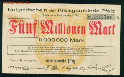 ГЕРМАНИЯ Нотгельд 5 000 000 марок 1923г г. Пфальц до 01.08 - Копия (3) Image25
