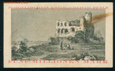 ГЕРМАНИЯ Нотгельд 5 000 000 марок 1923г г. Пфальц до 01.08 - Копия (3) Image26