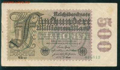 ГЕРМАНИЯ 500 000 000 марок 1923г до 01.08.18г 22.30 МСК - Image25