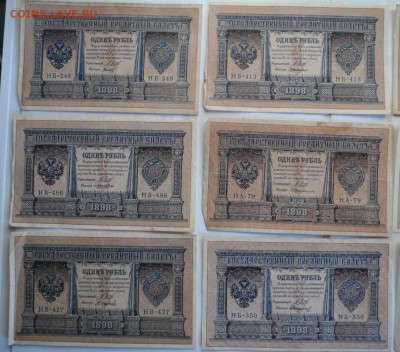 1 рубль 1898г 10шт 1.08.18. в 22.00 по мск - SAM_3740.JPG