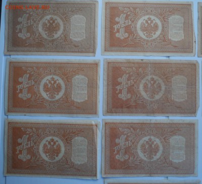 1 рубль 1898г 10шт 1.08.18. в 22.00 по мск - SAM_3744.JPG