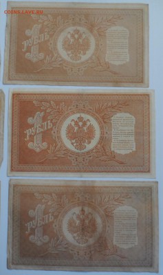 1 рубль 1898г 10шт 1.08.18. в 22.00 по мск - SAM_3745.JPG