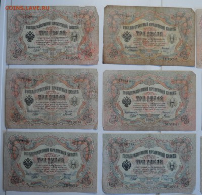 3 рубля 1905г 10шт  1.08.18. в 22.00 - SAM_3748.JPG