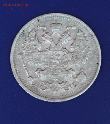 20 коп 1916 вс,до 31.07. - ocdRz_7XhNI
