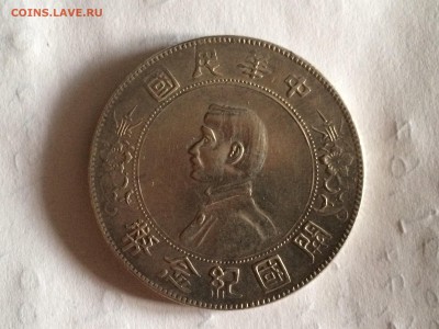 Китайский доллар 1927 мементо на оценку - image