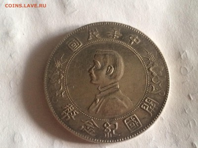 Китайский доллар 1927 мементо на оценку - image