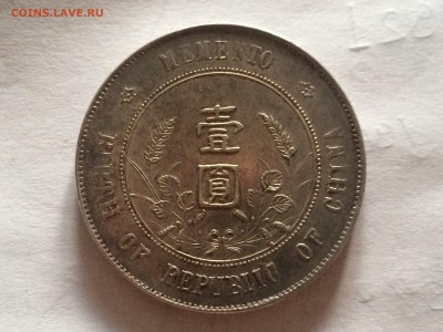 Китайский доллар 1927 мементо на оценку - image