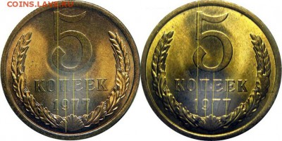 5 копеек 1977 год. Реверс. - хз