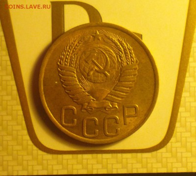 3 копейки 1990 года шт.2 ? - 49И