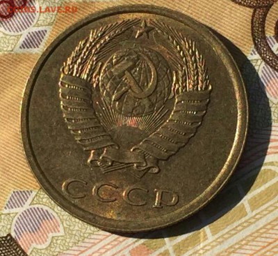 3 копейки 1990 года шт.2 ? - 2018-07-29_21.44.07