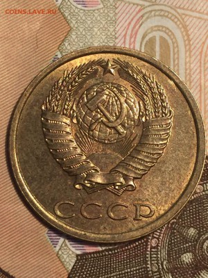 3 копейки 1990 года шт.2 Блеск. до 31.07 в 22.00 мск - IMG-20180729-WA0040