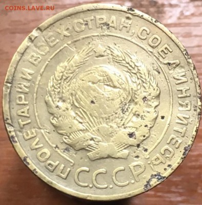 Пять копеек 1934года. Оценка. - FF7169D6-DBB4-4E5C-A41B-6D142A194016