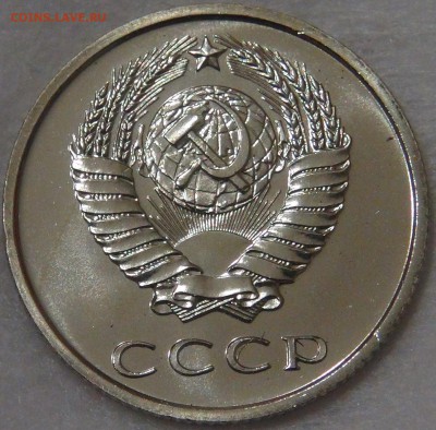 20 копеек 1973 UNC до 02.08.18 (чт. 22-30) - DSC08934.JPG