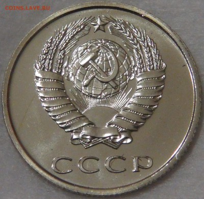 20 копеек 1973 UNC до 02.08.18 (чт. 22-30) - DSC08927.JPG