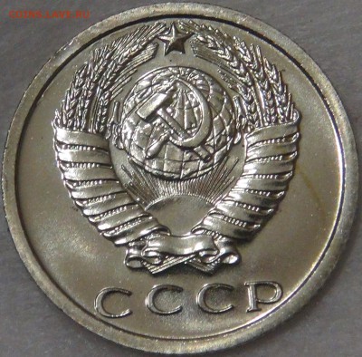 15 копеек 1973 UNC до 02.08.18 (чт. 22-30) - DSC08950.JPG