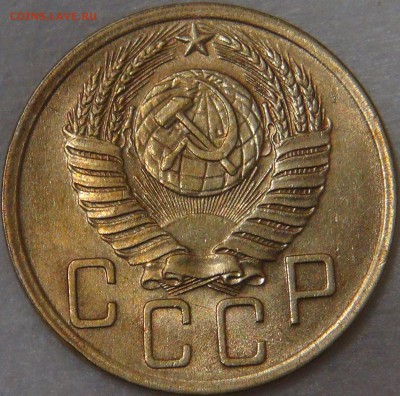 5 копеек 1952 до 02.08.18 (чт. 22-30) - DSC08832.JPG