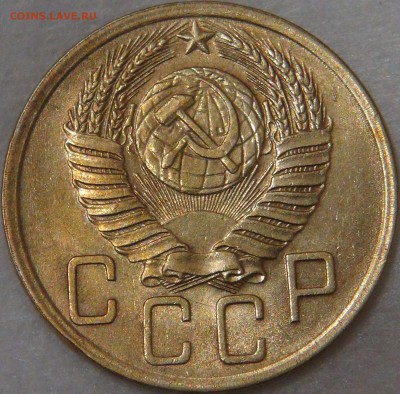 5 копеек 1952 до 02.08.18 (чт. 22-30) - DSC08831.JPG