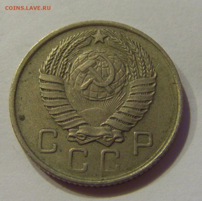 10 копеек 1957 СССР №1 04.08.2018 22:00 МСК - CIMG9654.JPG