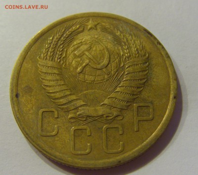 5 копеек 1955 СССР №1 04.08.2018 22:00 МСК - CIMG9658.JPG