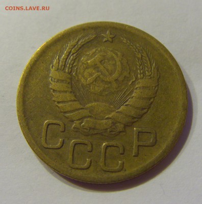 3 копейки 1940 СССР №1 04.08.2018 22:00 МСК - CIMG9662.JPG