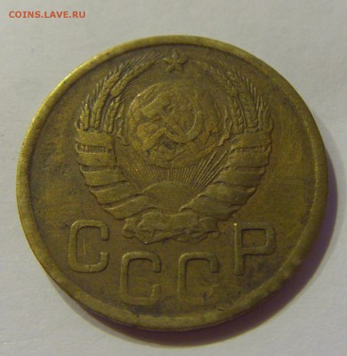 3 копейки 1943 СССР №1 04.08.2018 22:00 МСК - CIMG9666.JPG