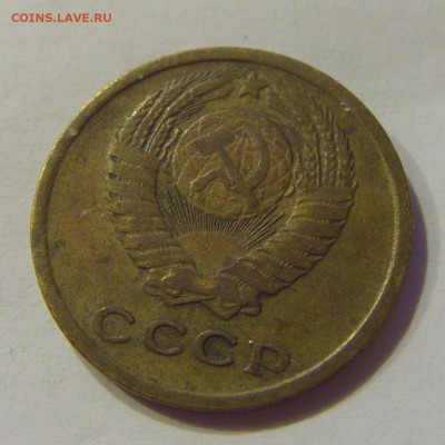 2 копейки 1966 СССР №1 04.08.2018 22:00 МСК - CIMG9678.JPG