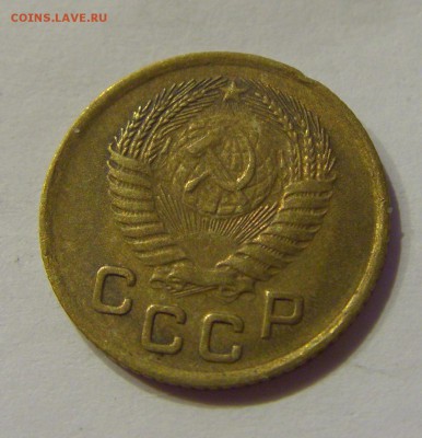 1 копейка 1953 СССР №1 04.08.2018 22:00 МСК - CIMG9682.JPG
