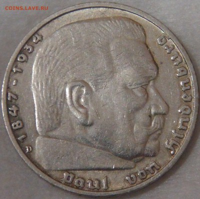 Германия-Третий рейх 5 рейхсмарок 1936 D 2.08.18 (чт. 22-30) - DSC08870.JPG