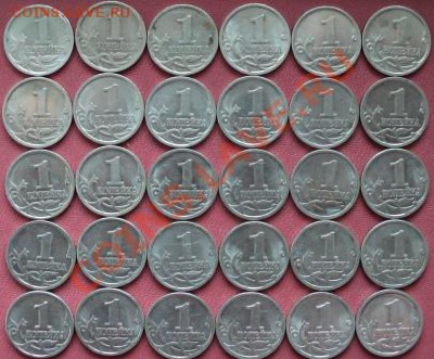 1 копейка 1997 СПМД.30 штук! - DSC02951.JPG