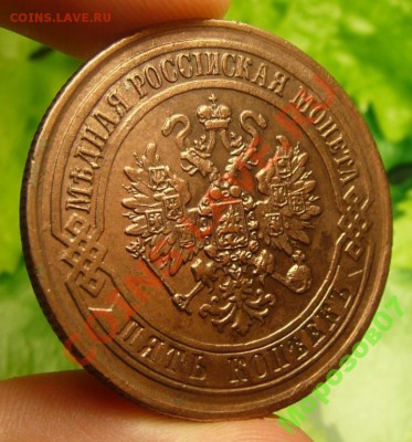 5 копеек 1871 год - 1568982395_2