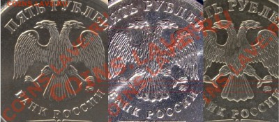 5 рублей 2009 ммд немагн. Г? - 5р2009сравнить