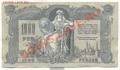 1000р 1919г ПРЕСС! Ростов-на-Дону до 5.05.11 22-00мск с 1р - Изображение 1659
