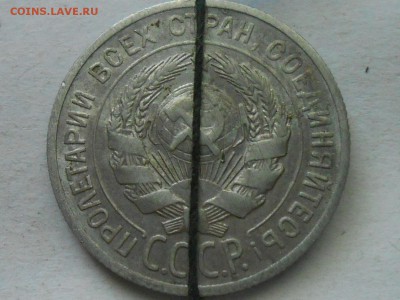 20 коп 1929г-поворот - RSCN6779.JPG