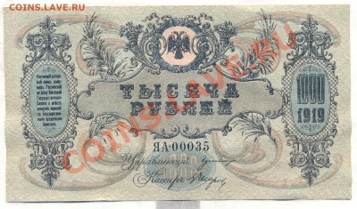 1000р 1919г ПРЕСС! Ростов-на-Дону до 5.05.11 22-00мск с 1р - Изображение 1658