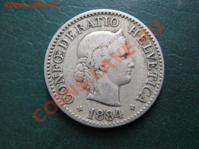 Щвейцария 10р 1884 до 10-05-11 22-00 - IMG_2671