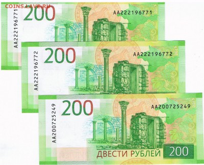 Поиск дат на номерах банкнот - 200_data