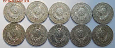 РУБЛЬ 1990 - 10 шт. (без обращения ) до 1.08.18 - DSCN9616.JPG
